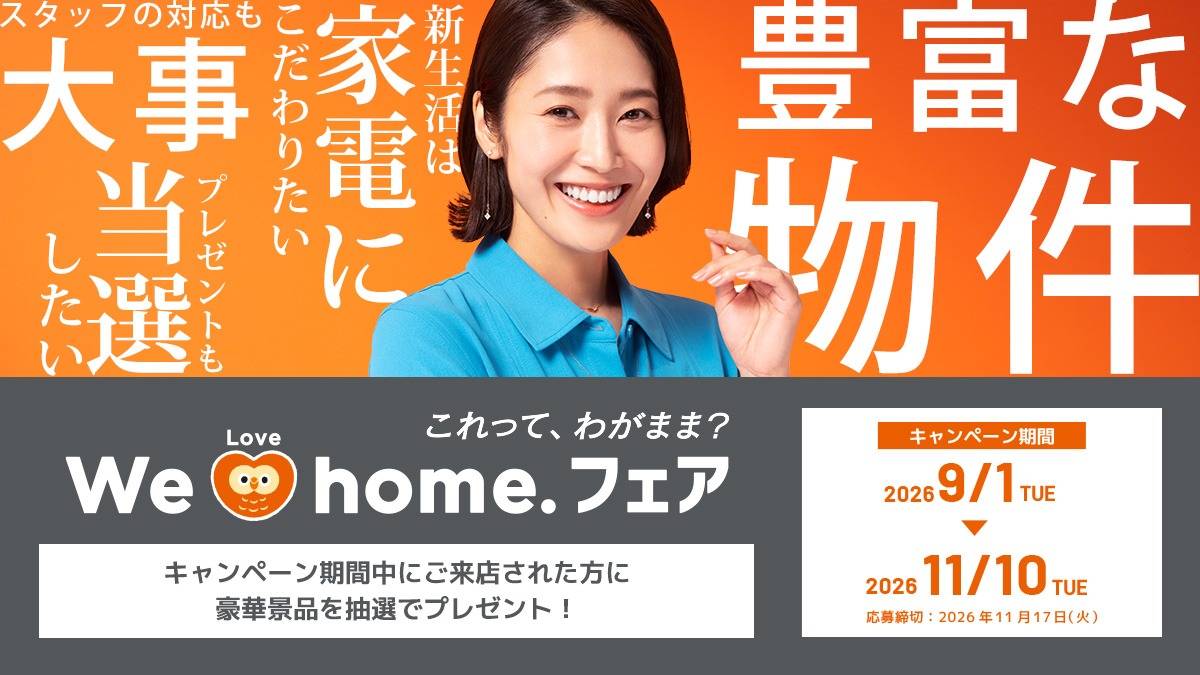 有限会社佐乃